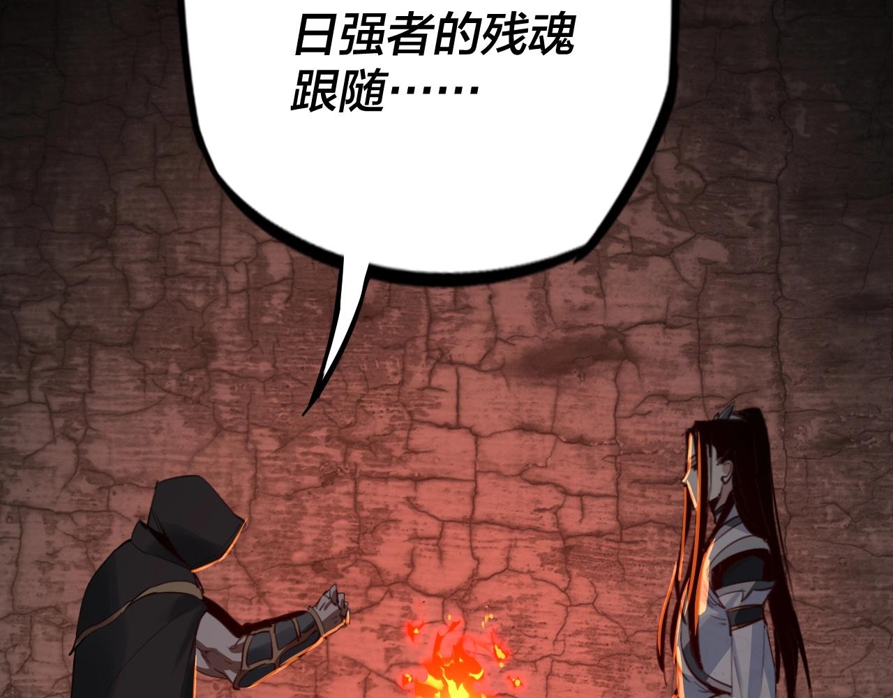 第五话 挑拨离间！40