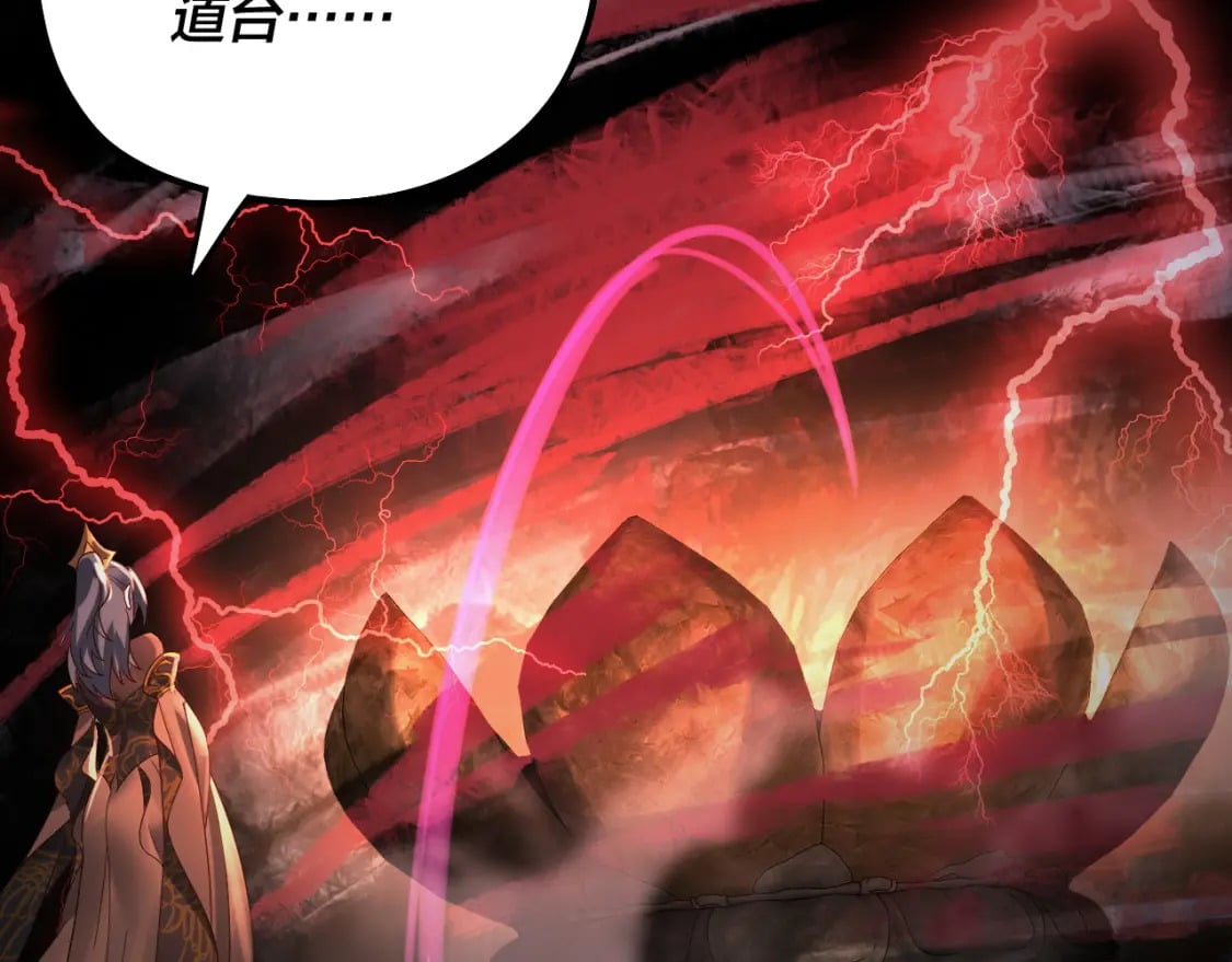 第78话 风雨欲来92