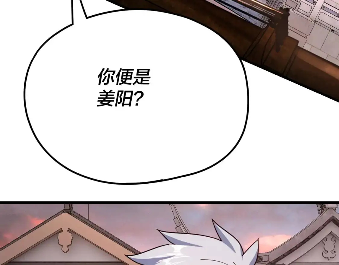 第111话 上仙陨落！？117