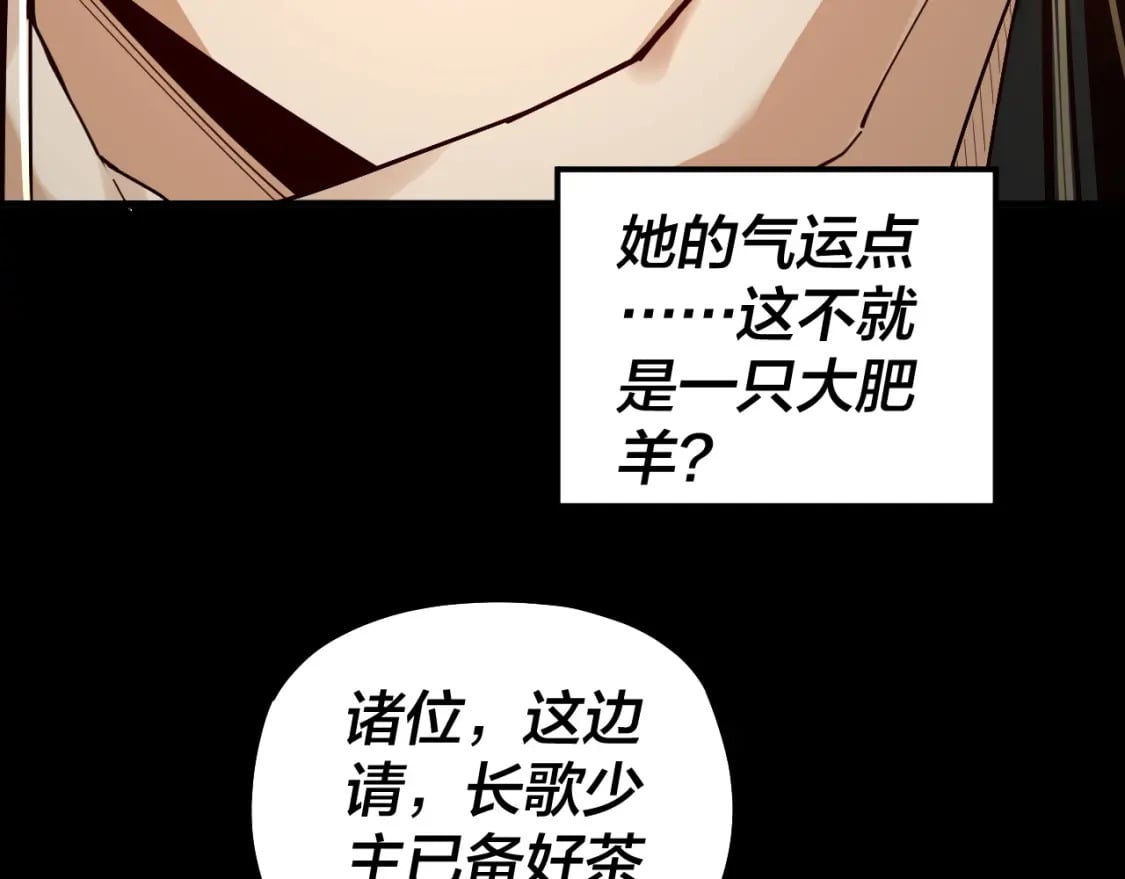 第89话 互相试探49