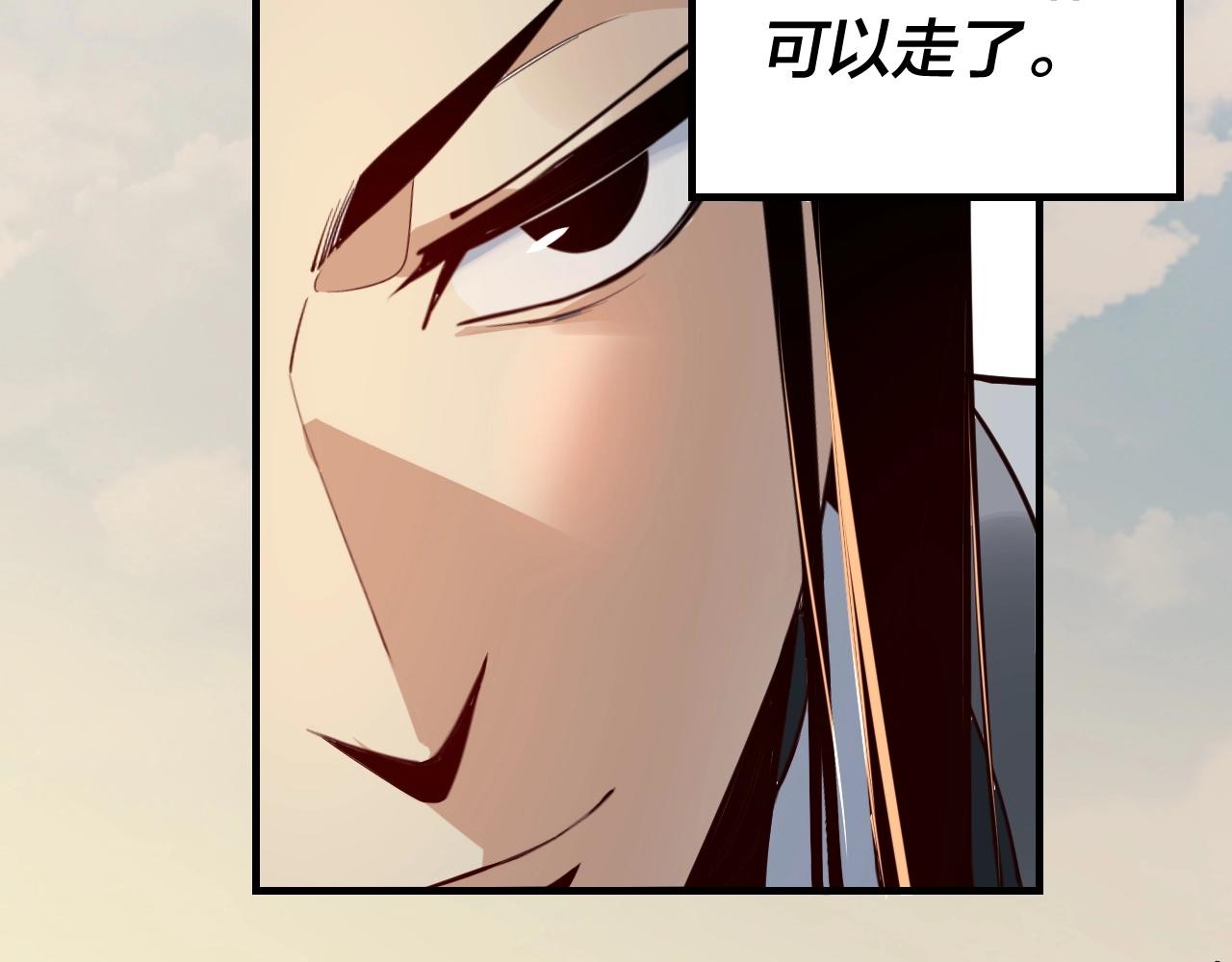 第7话 决裂！92