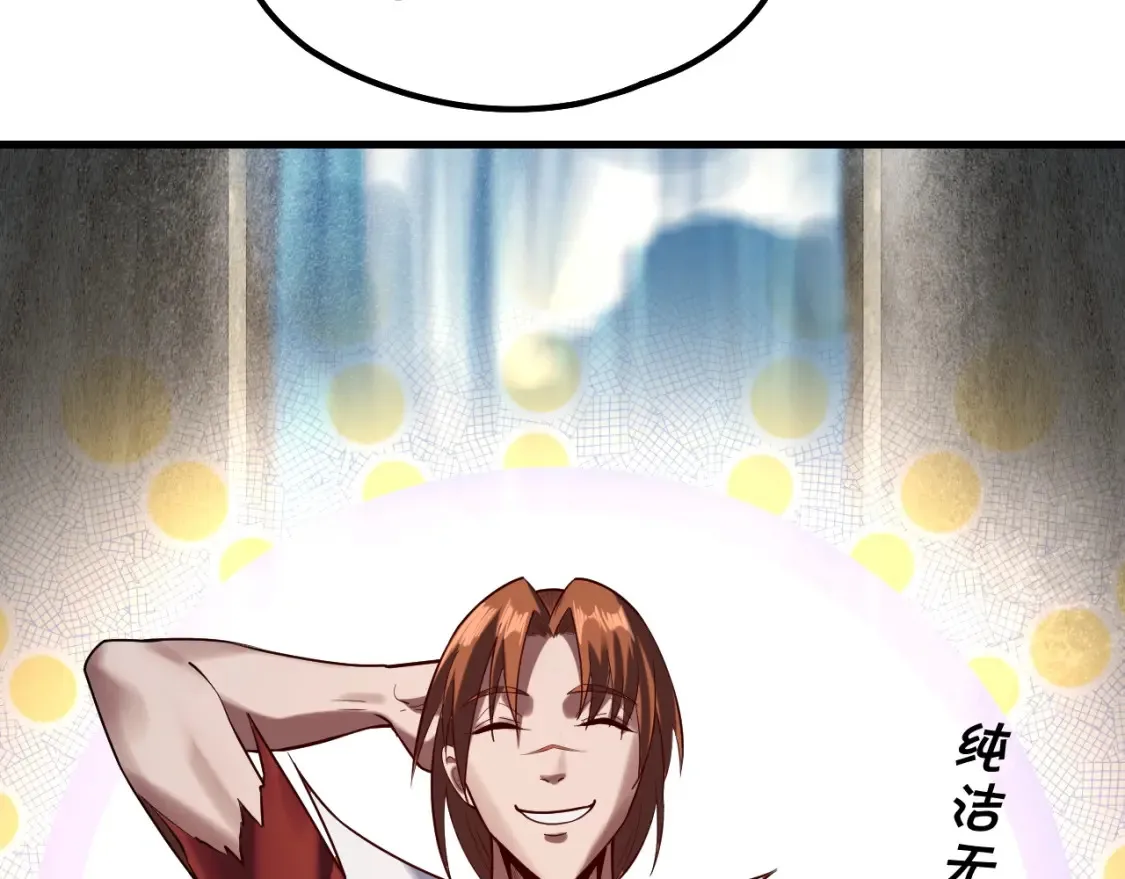 第133话 前世孽缘72