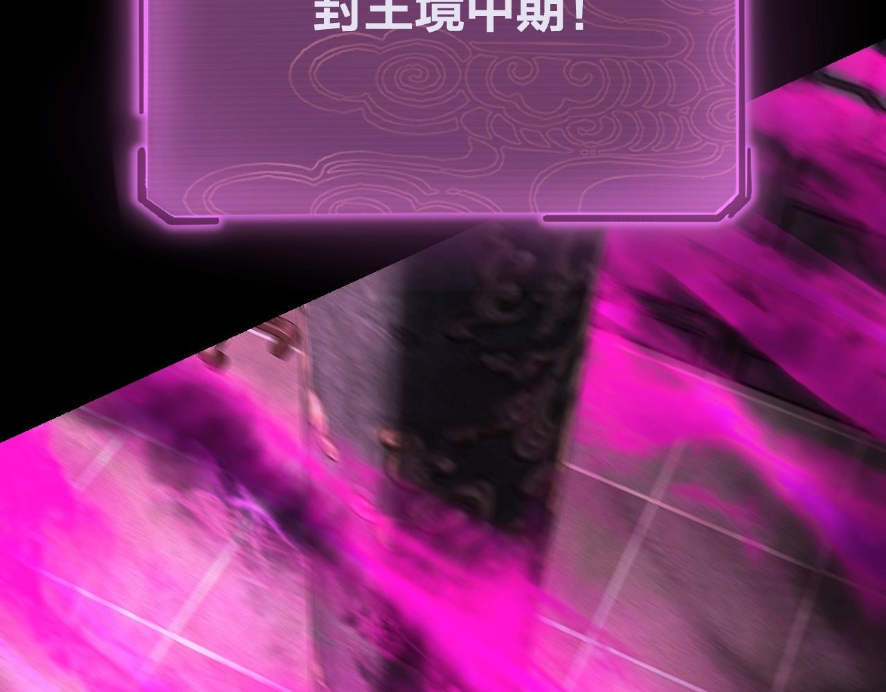 第37话 顾长歌的真正底牌！45