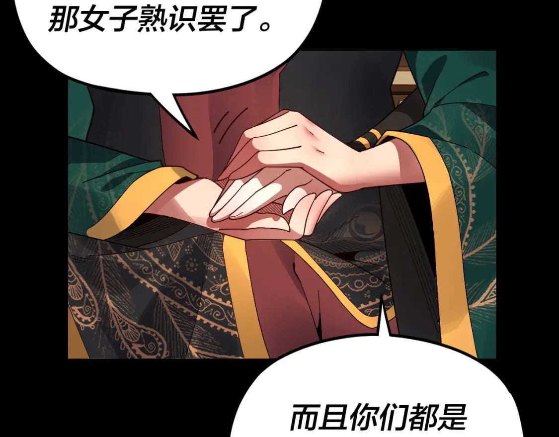 第91话 寿宴66