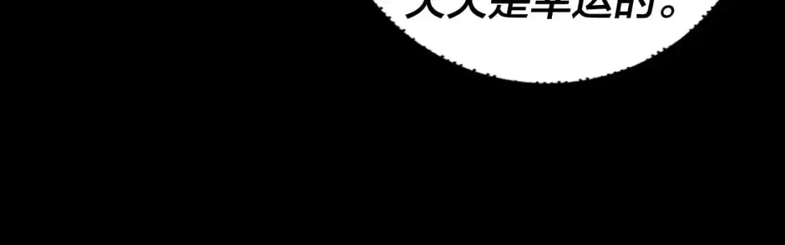 第105话 哥哥变了23