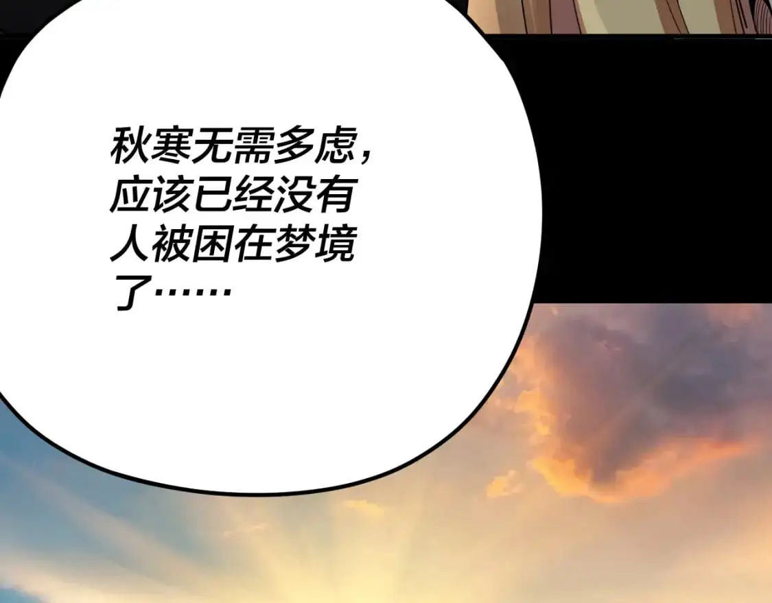 特典03 梦醒128