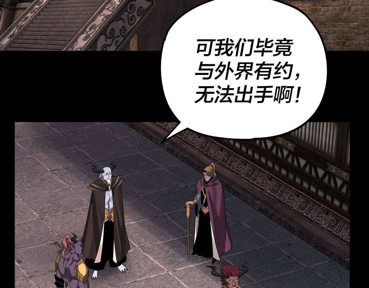 第69话 讨伐叶凌！58