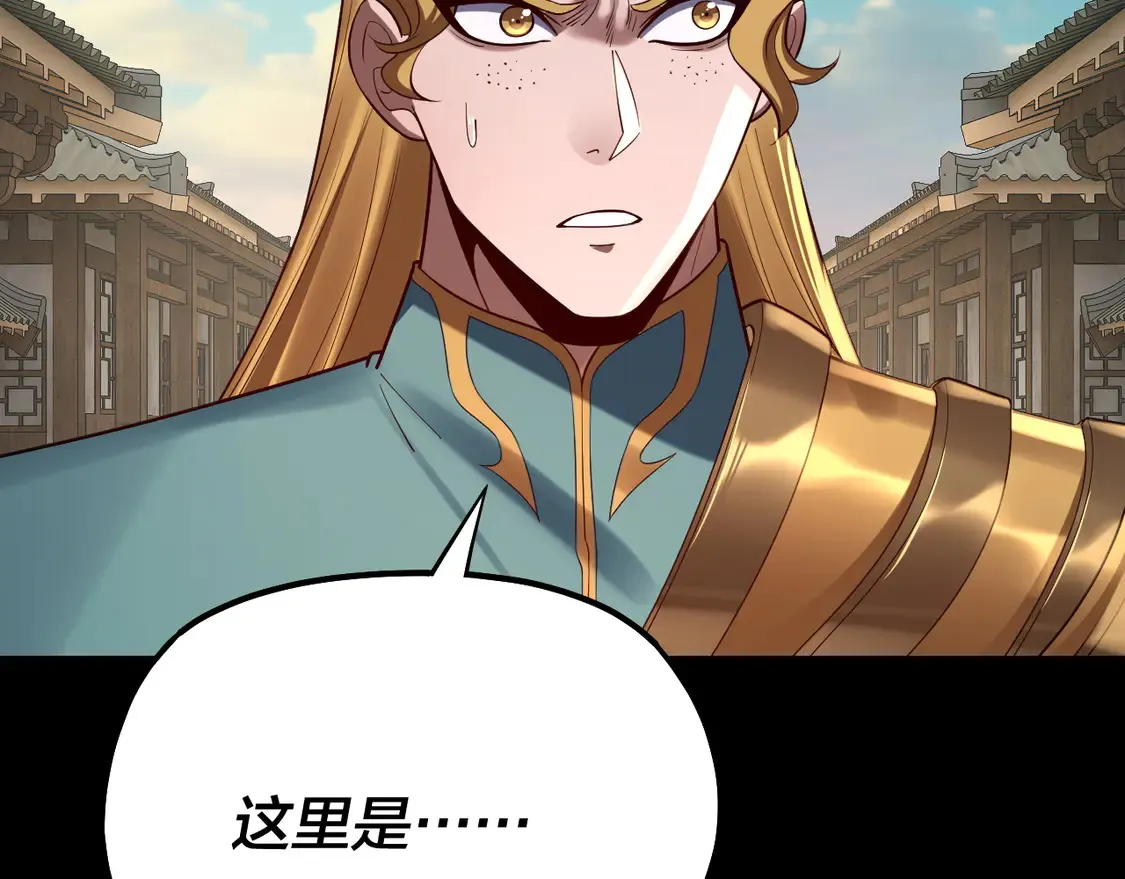 第145话 天都绿了138