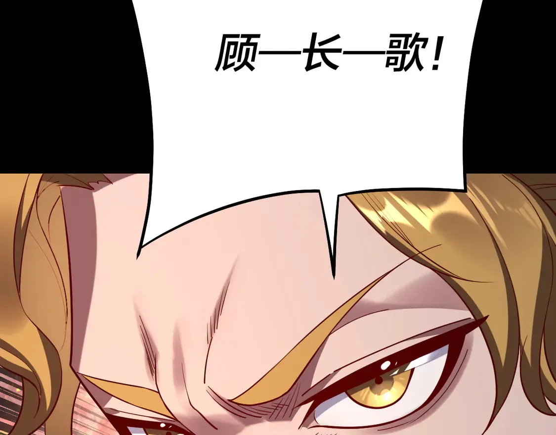 第147话 温柔刀82