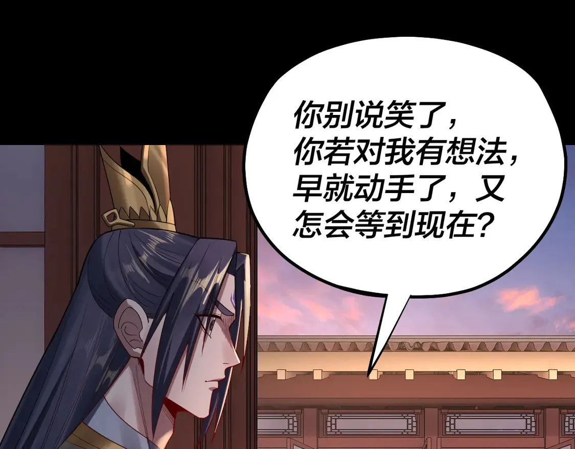 第145话 天都绿了104