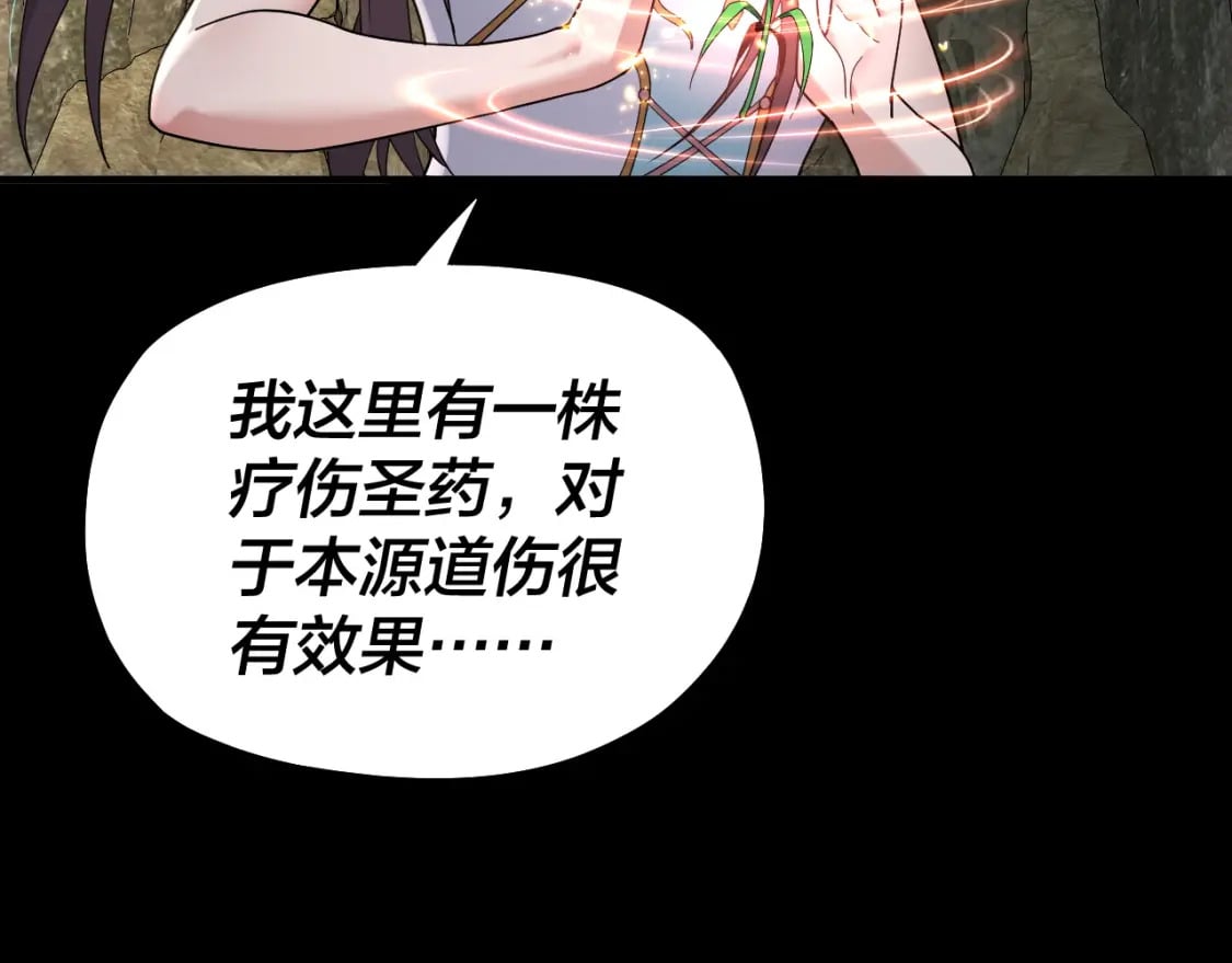 第74话 真香33