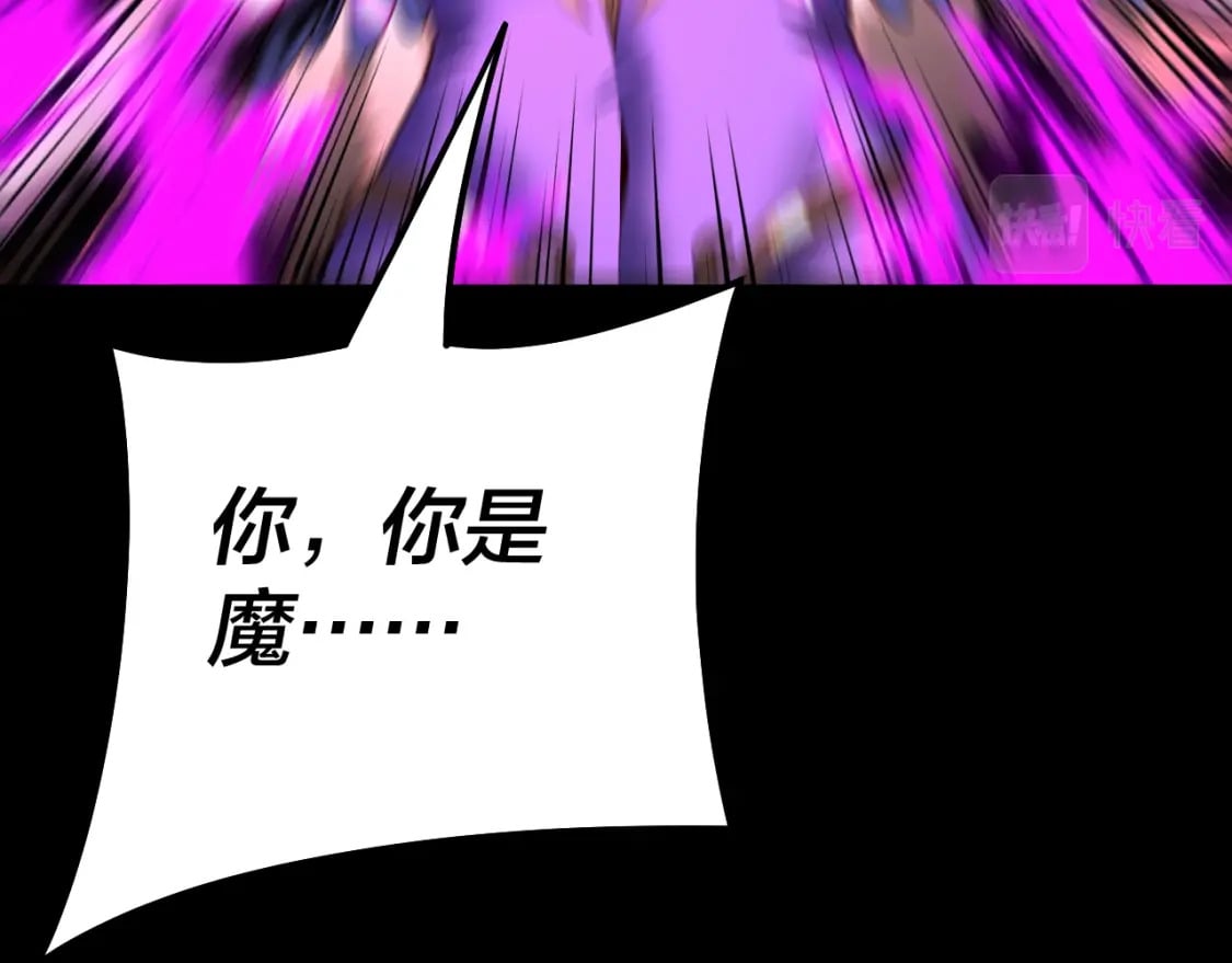 第76话 破圣器33