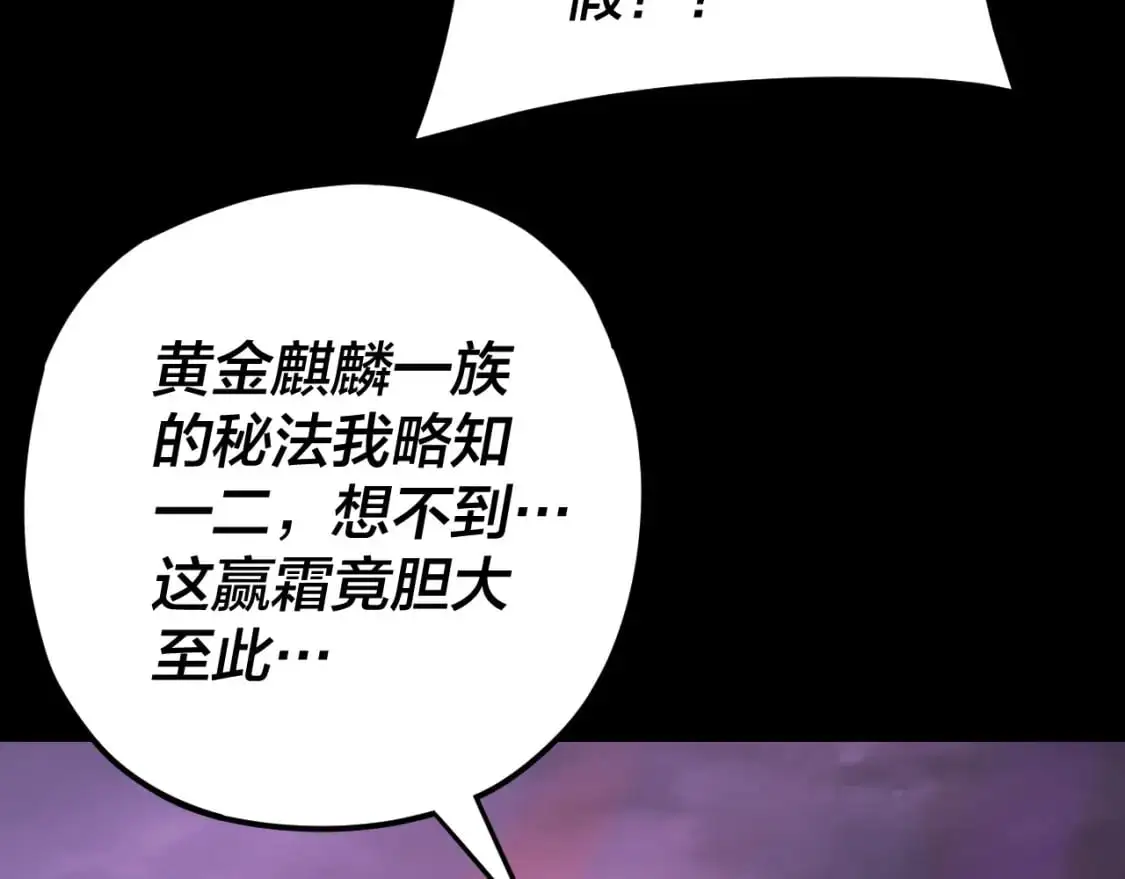 第123话 顾长歌劝人从良19