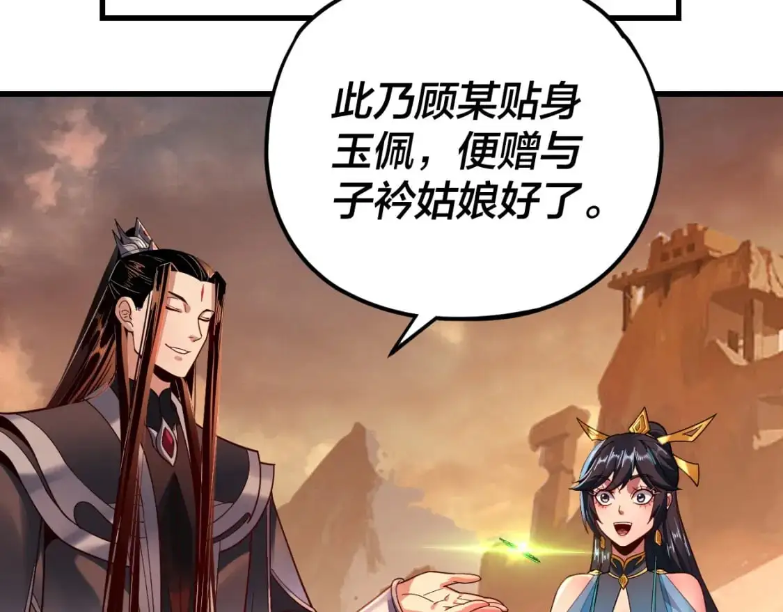 第121话 试他一试78