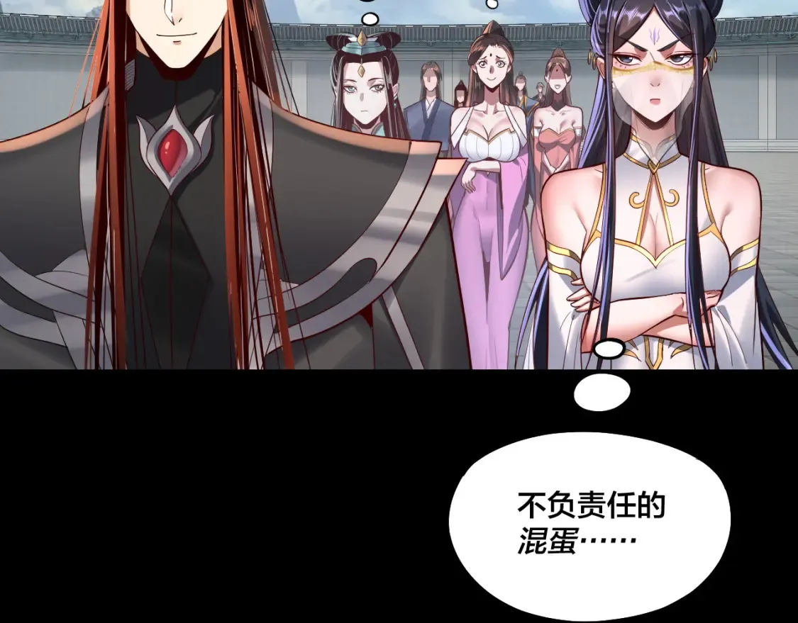 第138话 群英集结75
