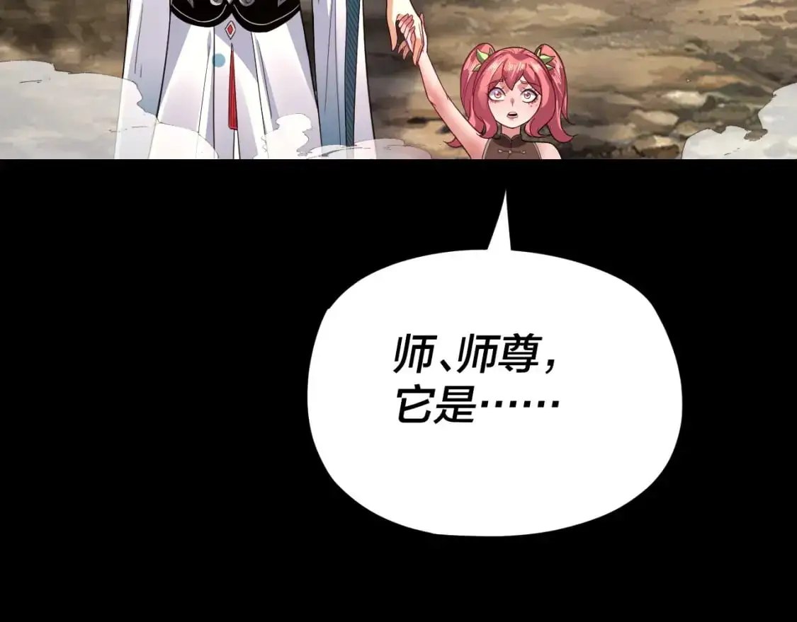 第104话 要做个好人135