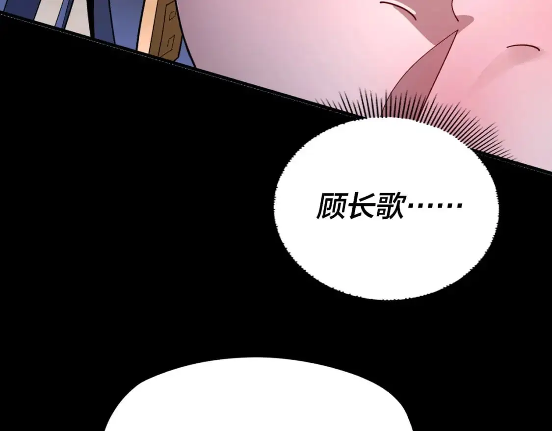 第102话 小狗8