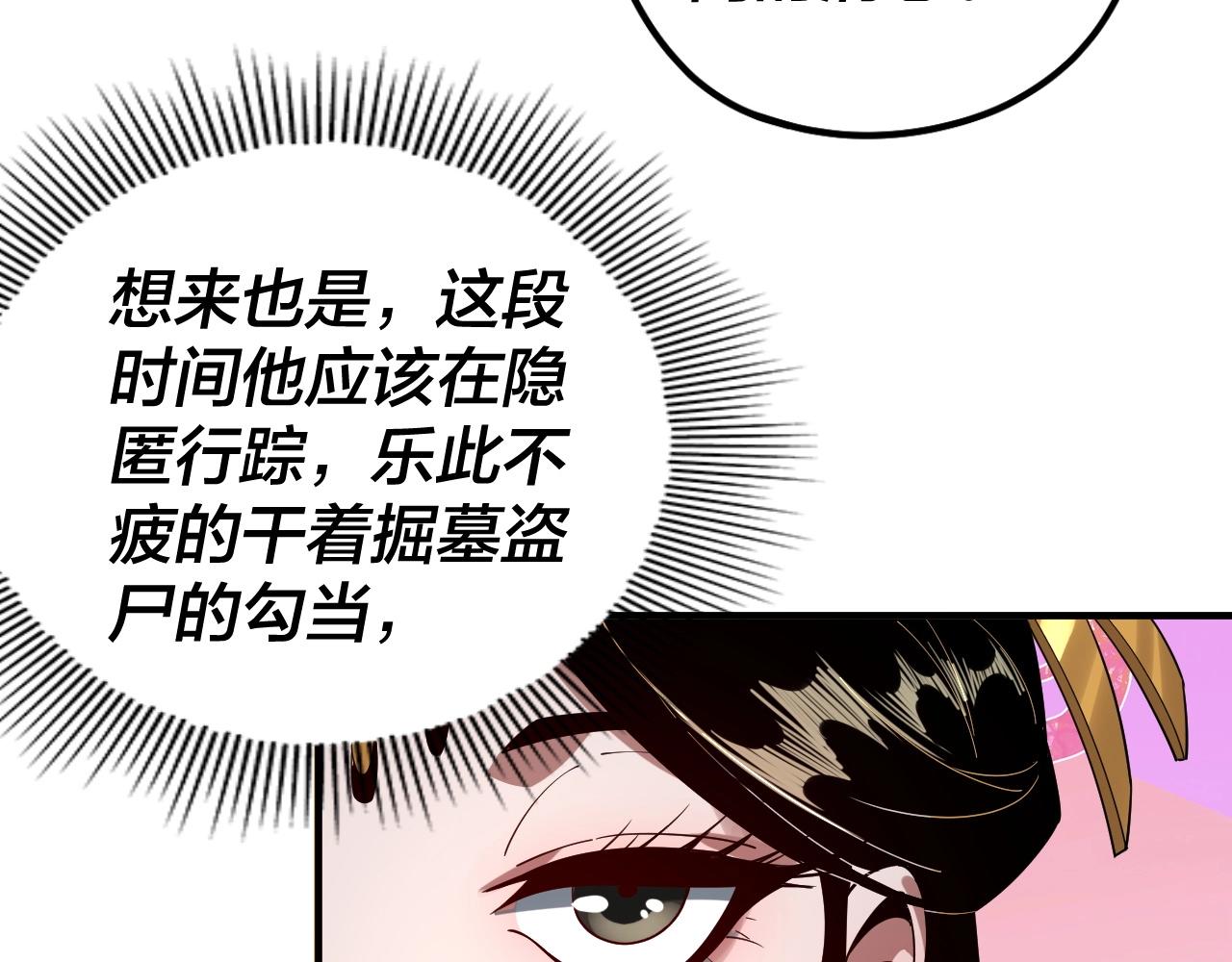 第62话 滚过来！20