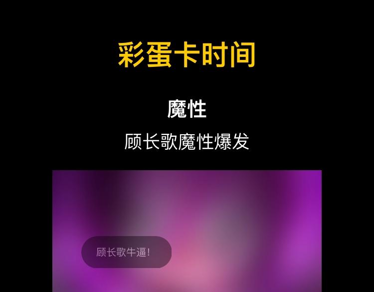 第63话 我踩你脸144