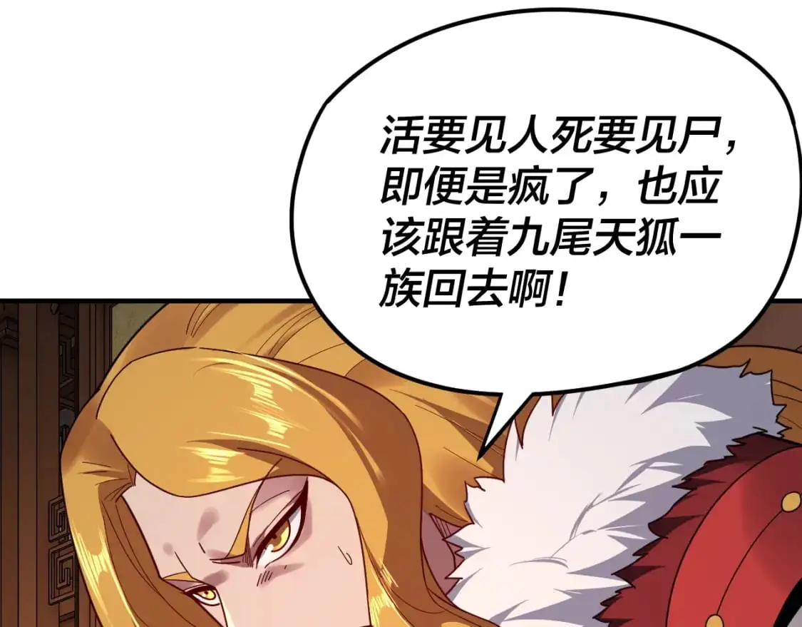 第100话 姜阳！70