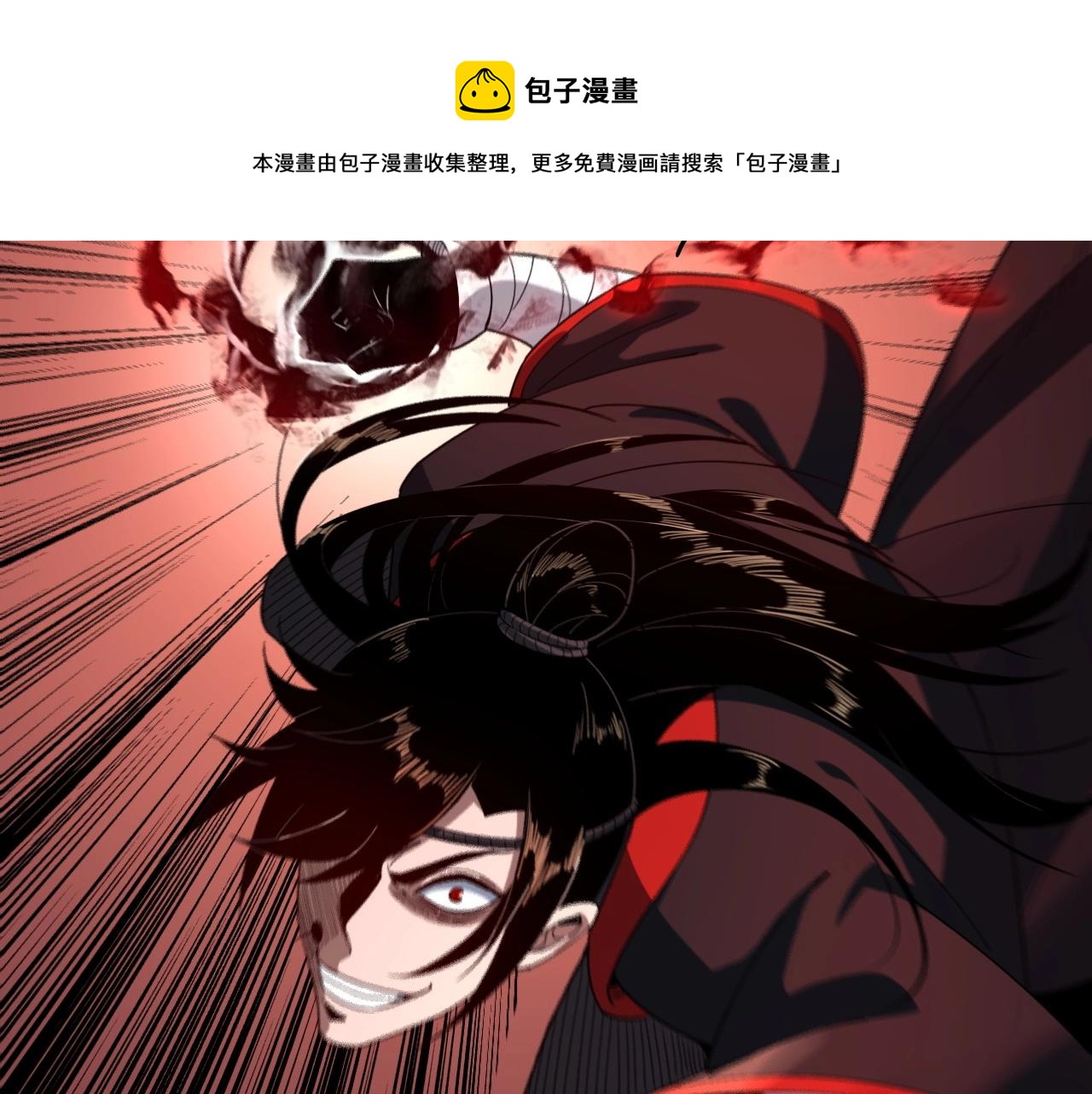 第59话 依次收割！98