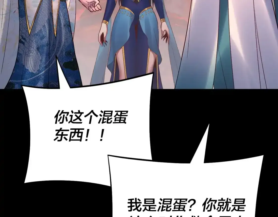 第125话 他俩很熟？83