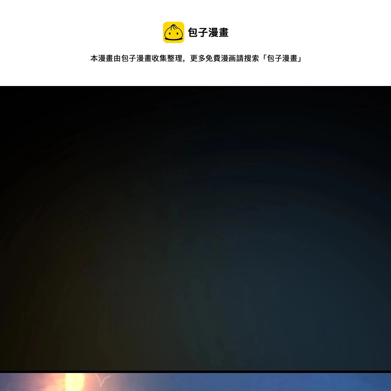 第20话 秘境开启！72