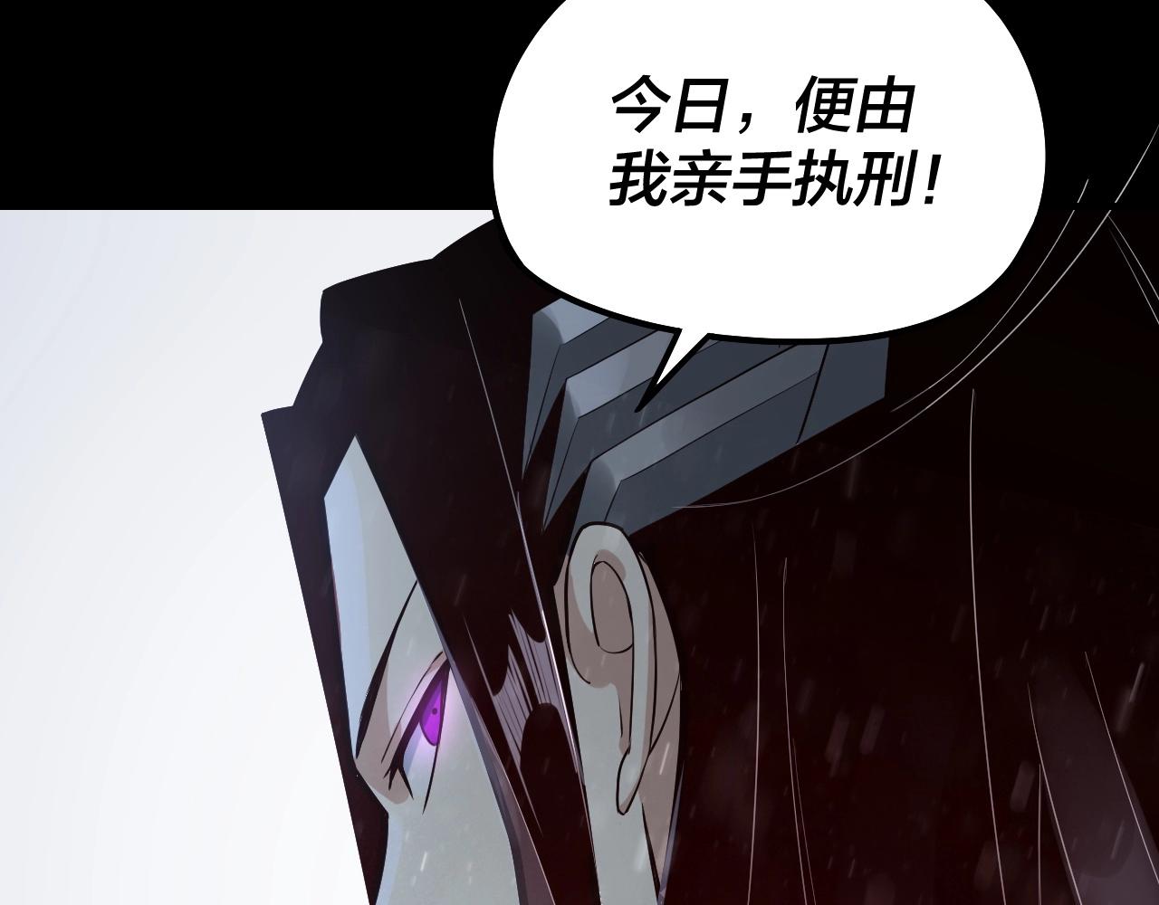 第27话 新的敌人是气运之女？16