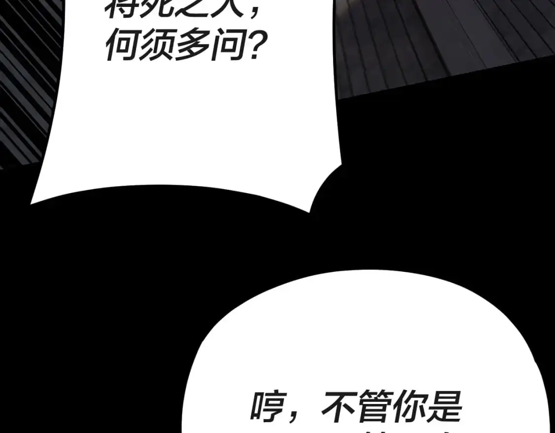 第112话 魔头再突破10