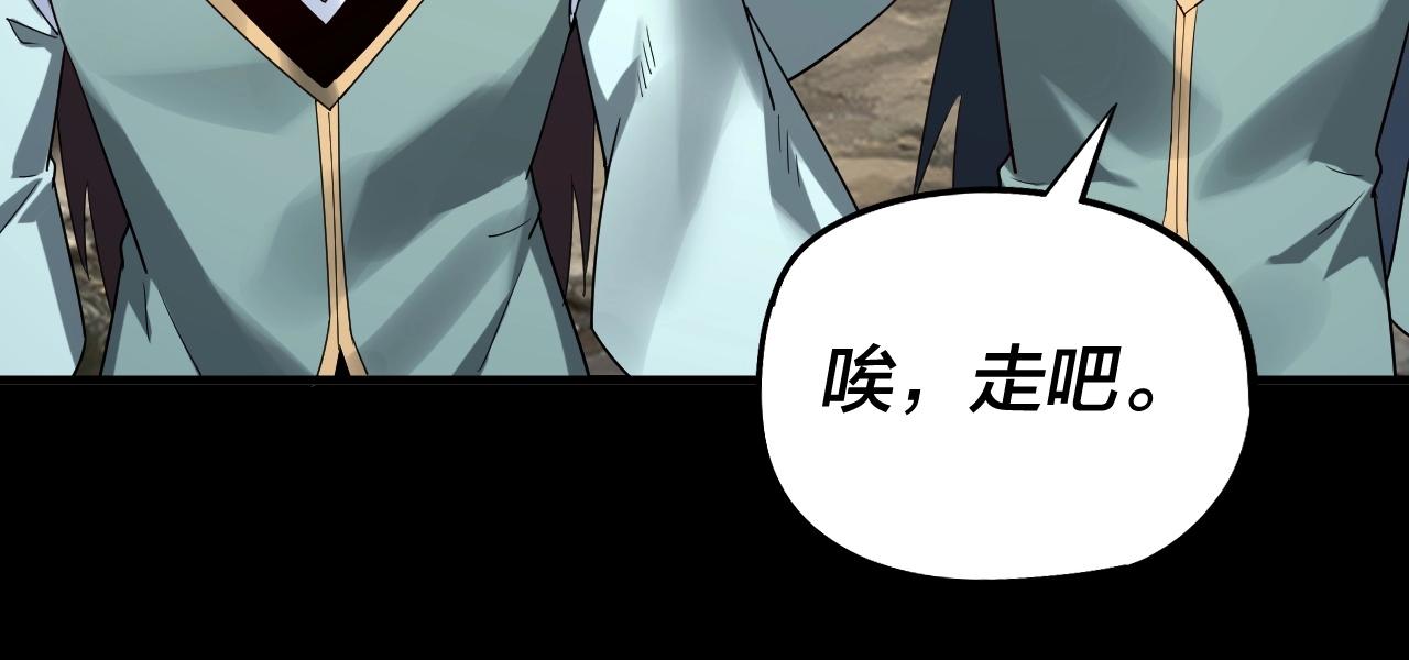 第60话 五大原住族群21