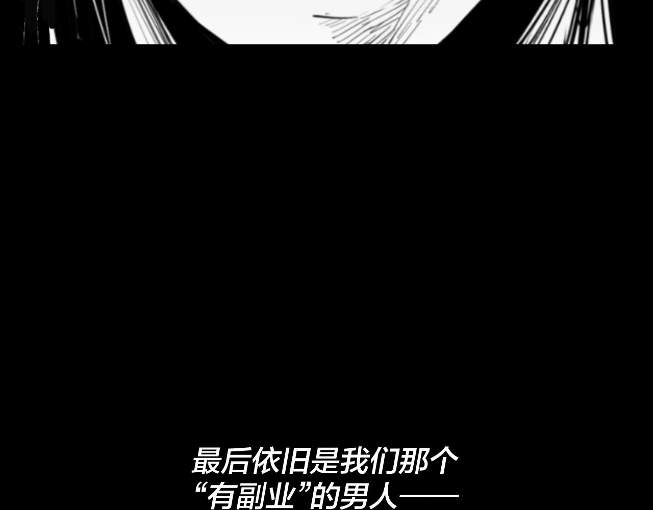 第14话 威压！127
