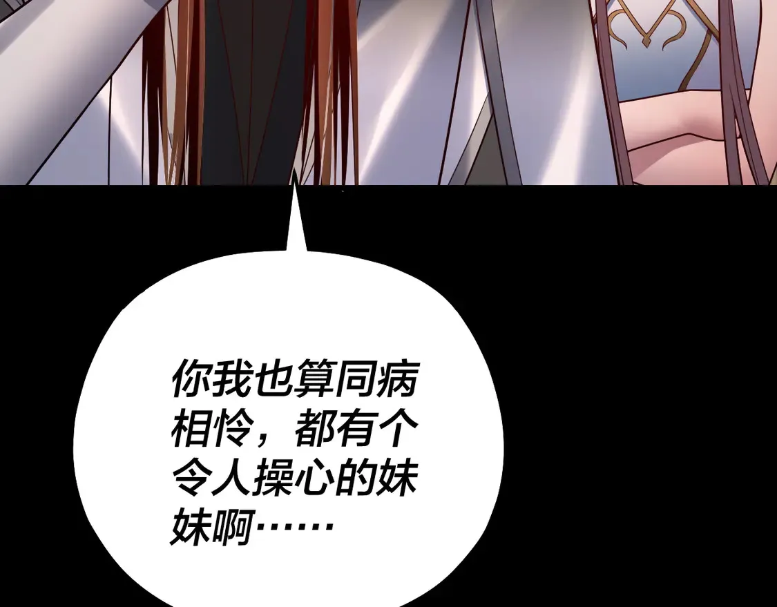 第146话 掌天瓶到手140