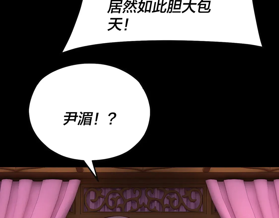 第143话 唐少来玩呀91