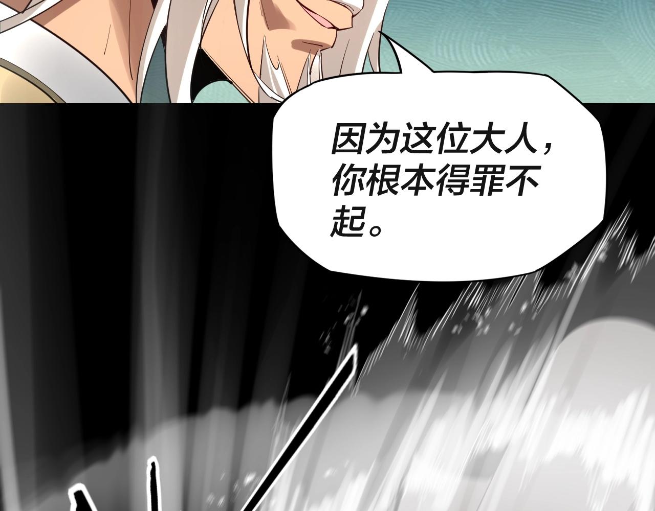 第8话 我来自上界9