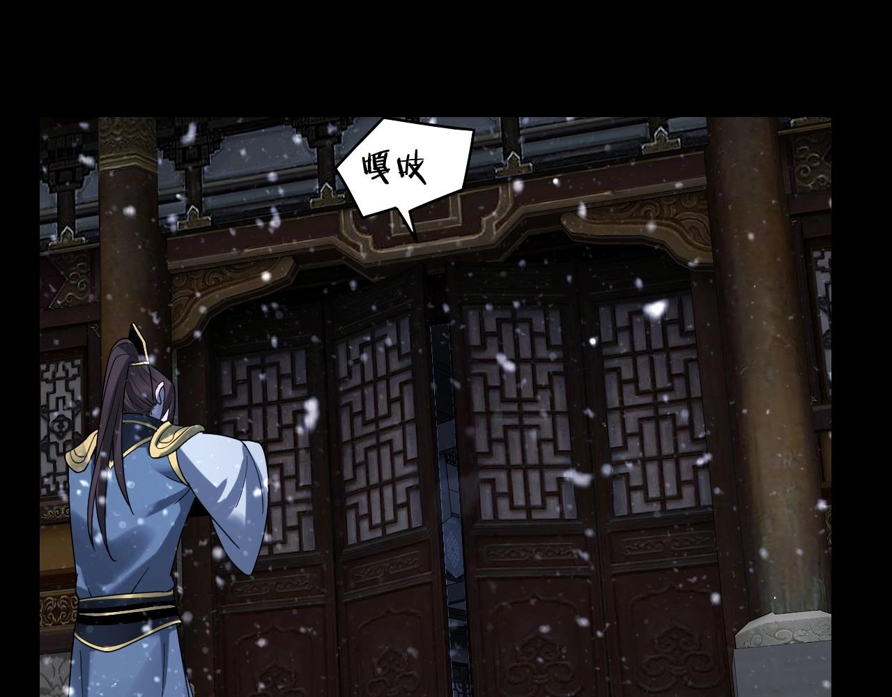 第37话 顾长歌的真正底牌！77