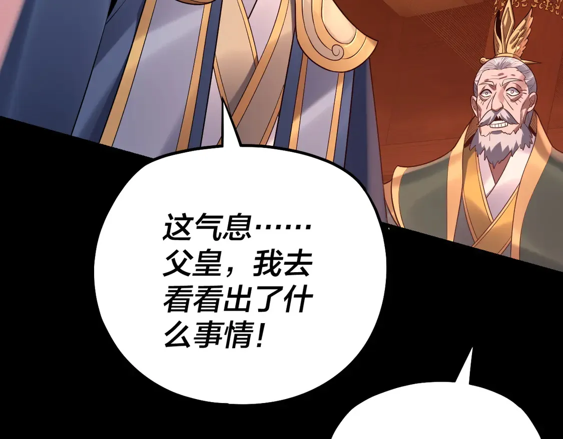 第140话 姐妹花133