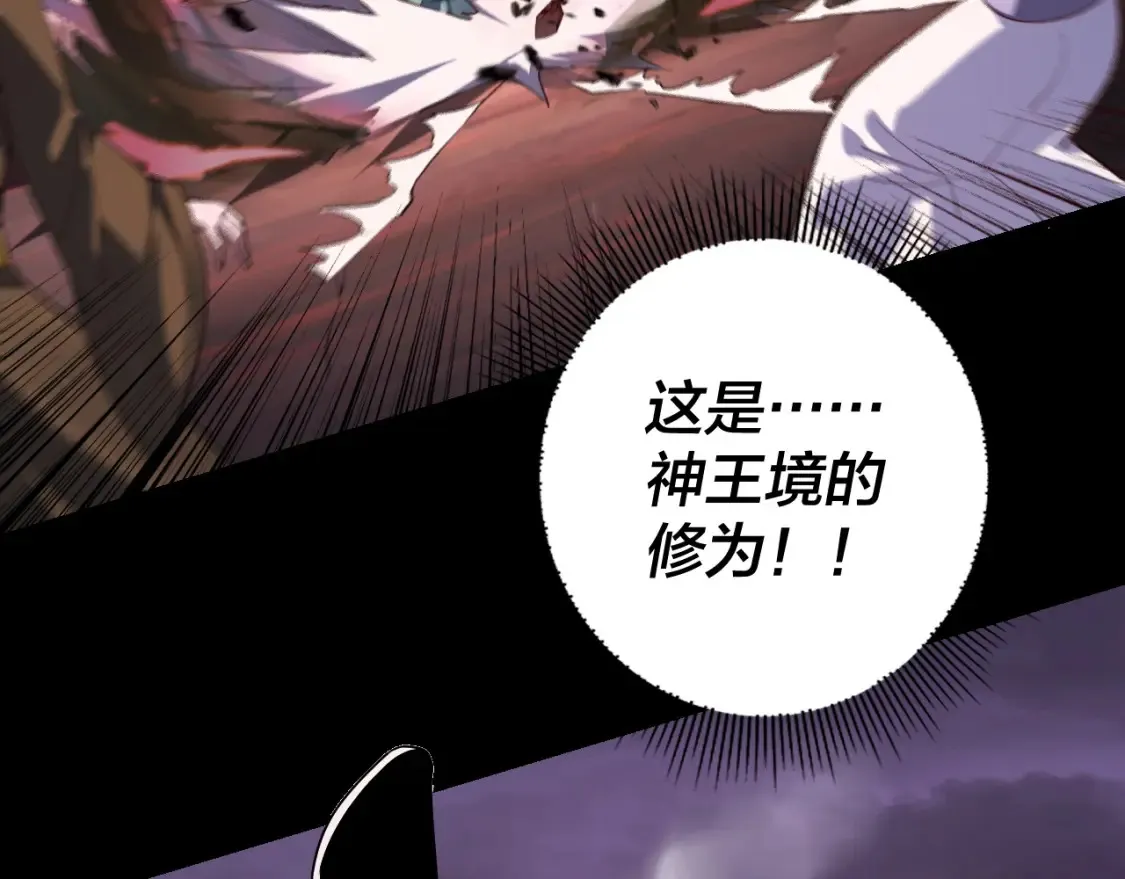 第127话 韭菜长高啦49
