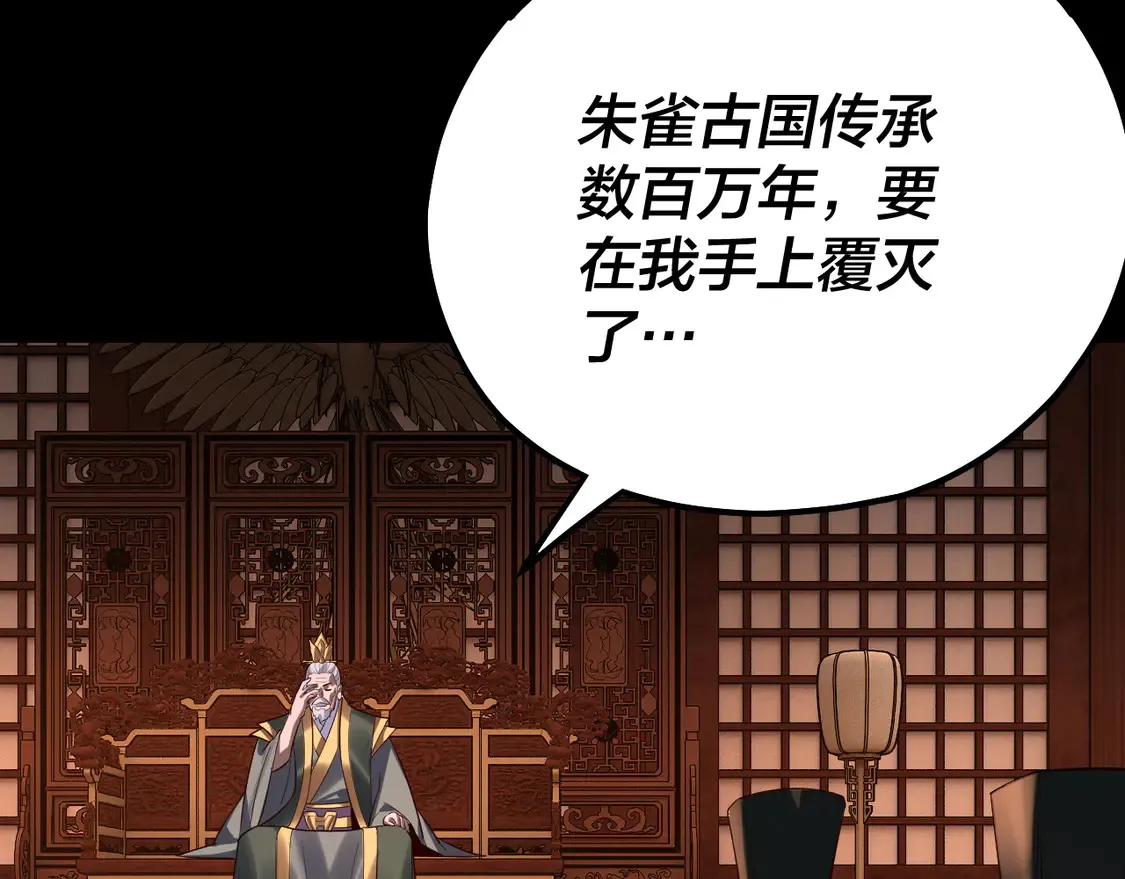 第139话 攻略江楚楚52