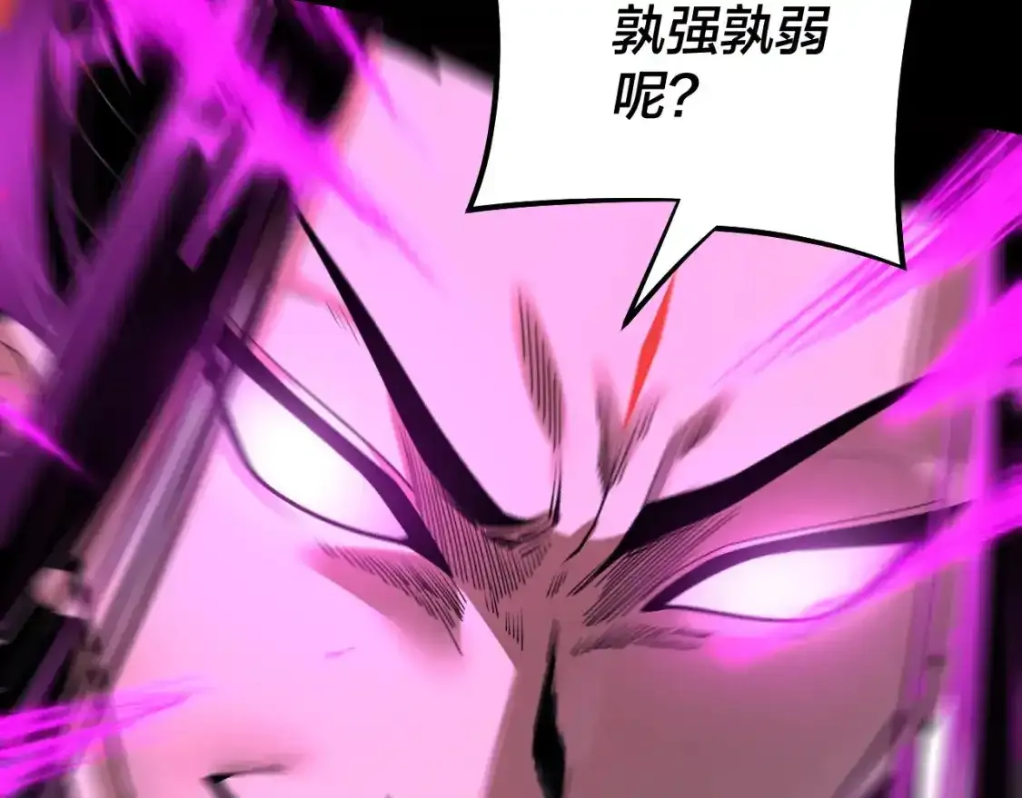 第125话 他俩很熟？112