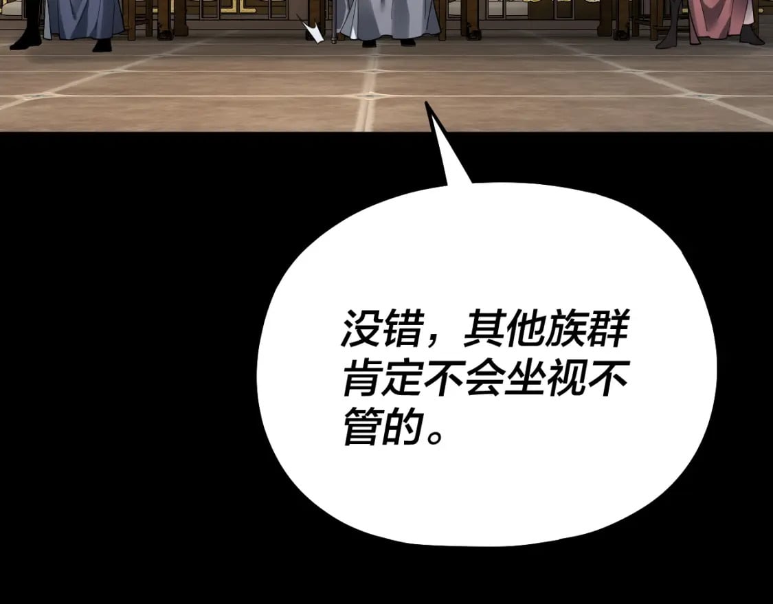 第76话 破圣器106
