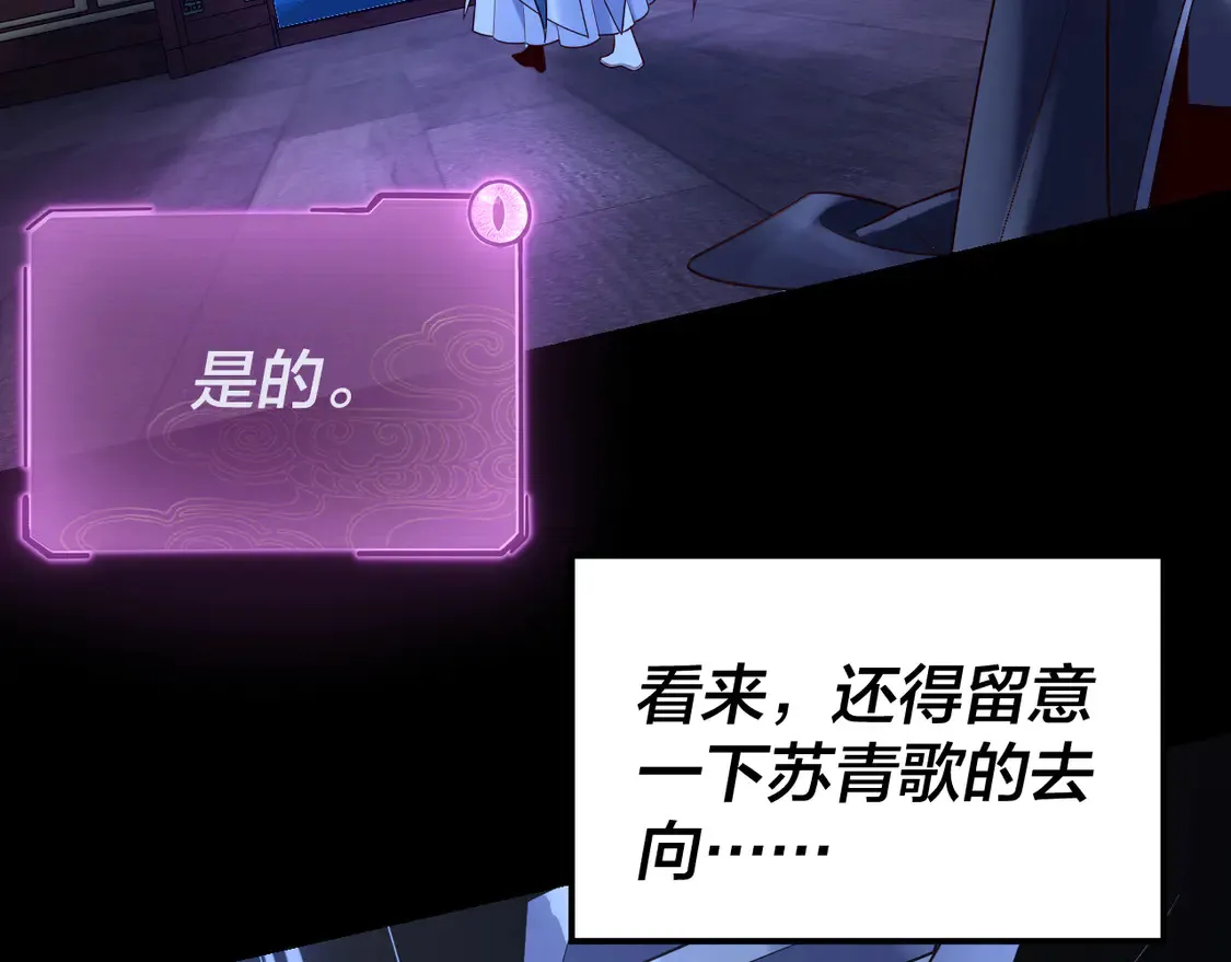 第140话 姐妹花35