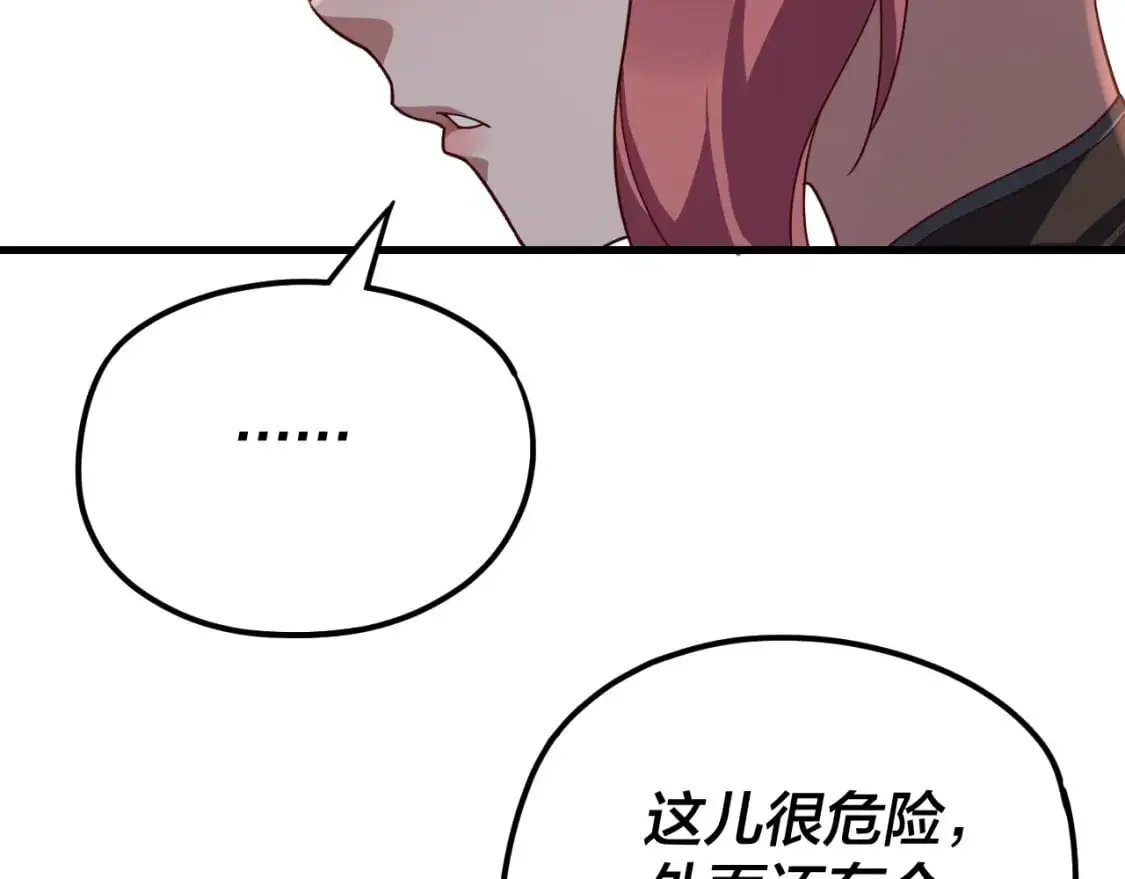 第113话 活见鬼了36