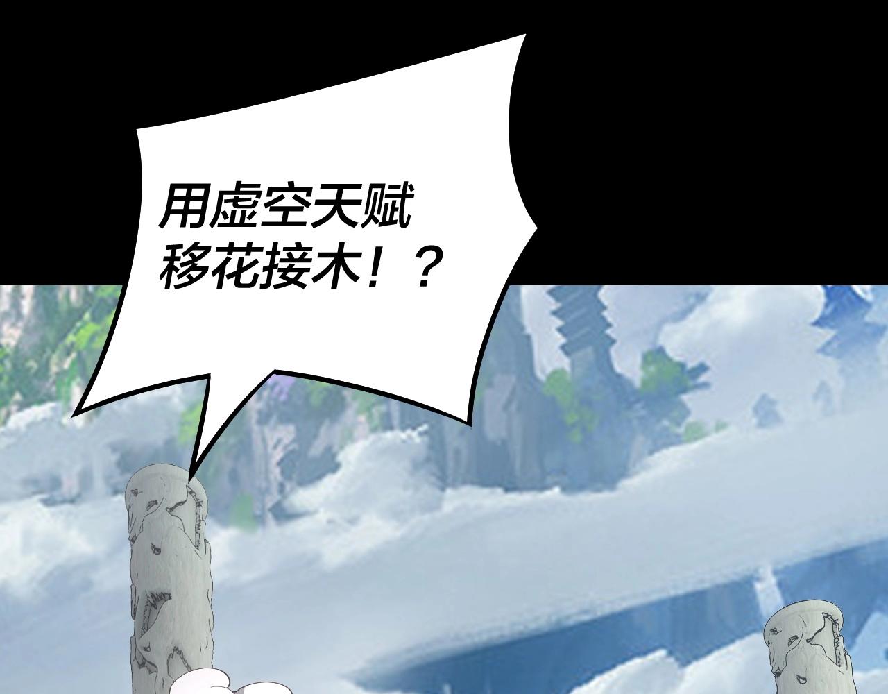 第30话 一次性打个爽！64