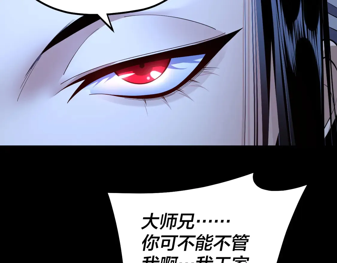 第142话 我拳头比你大13