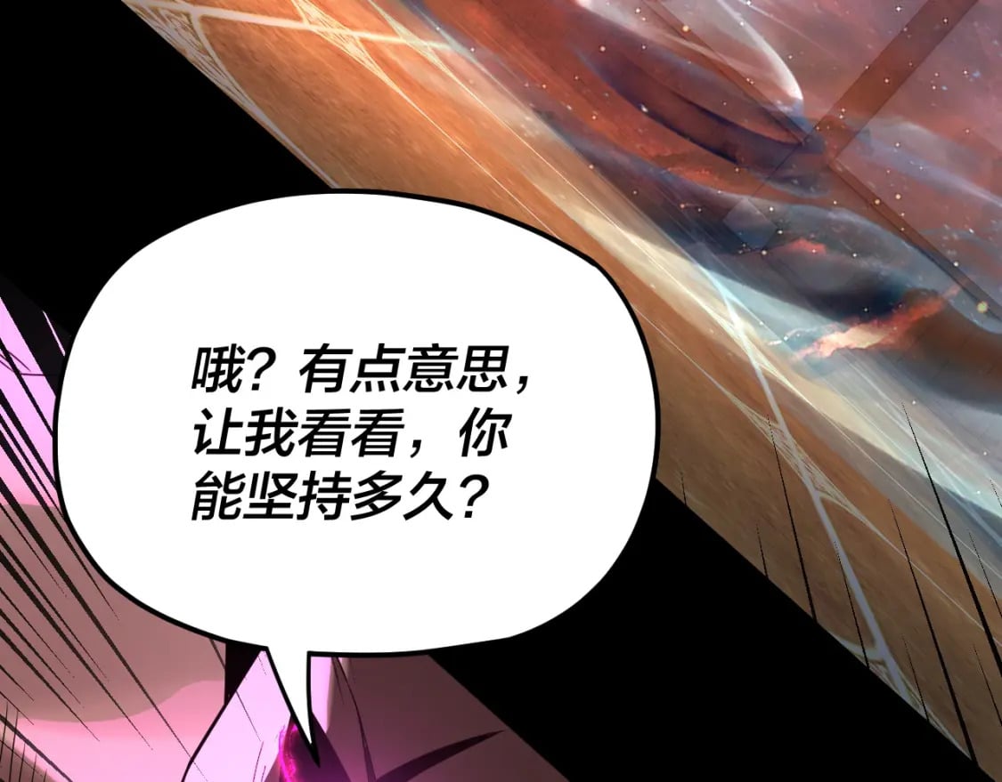 第94话 下手重点84