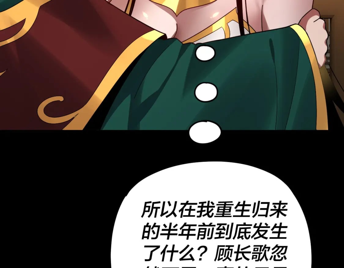 第91话 寿宴80