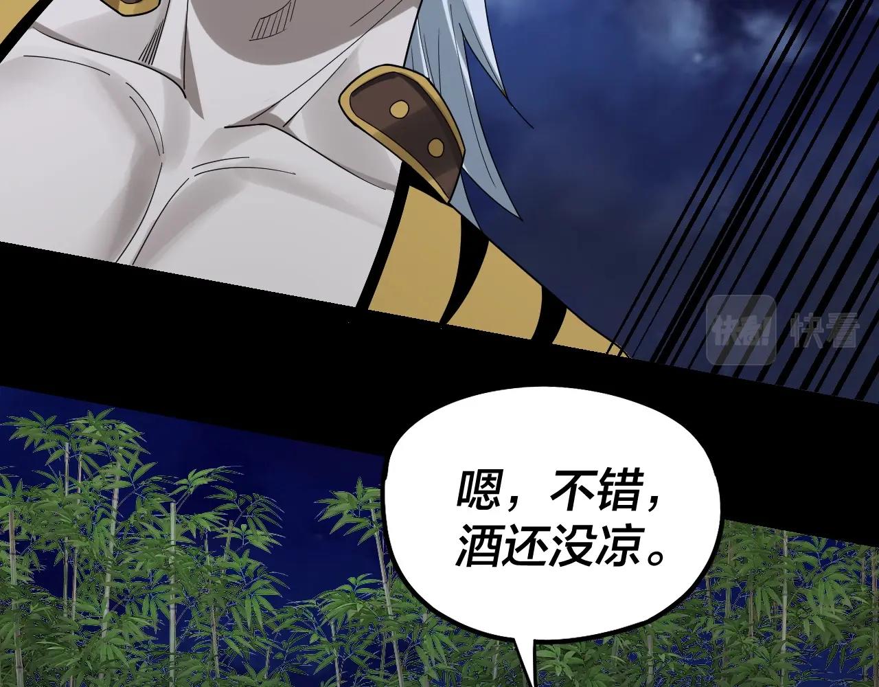 第50话 杀机绽放！95
