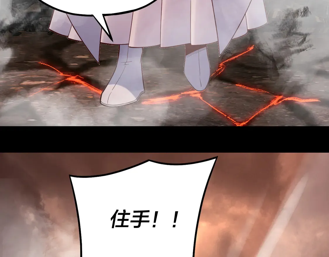 第137话 教训紫阳天君78