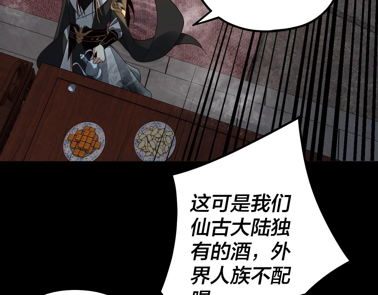第66话 善后62