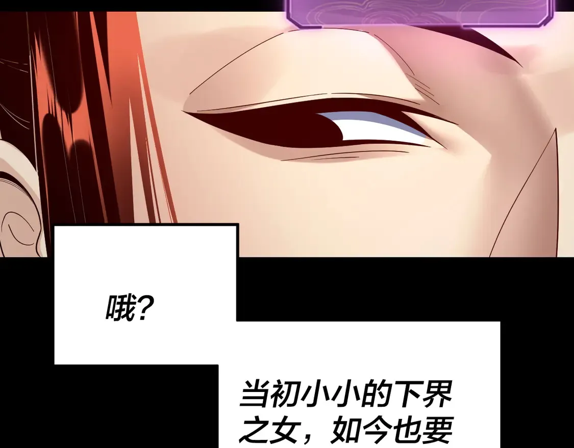 第139话 攻略江楚楚109